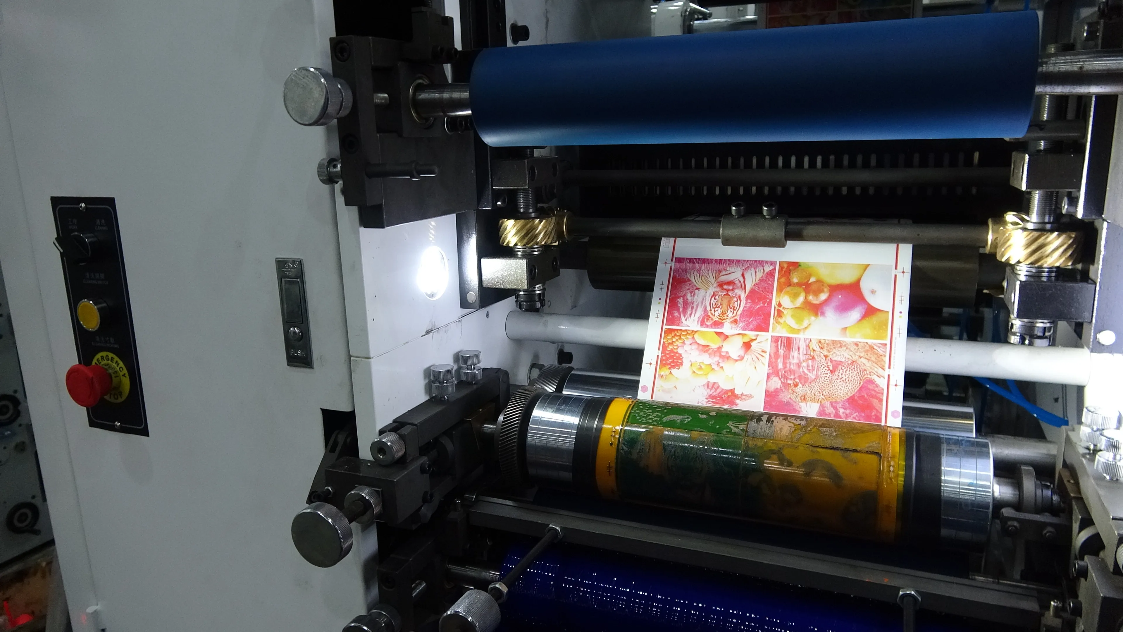 KINGSUN FP-320G Model  4 color self adhesive paper flexo label printing machine