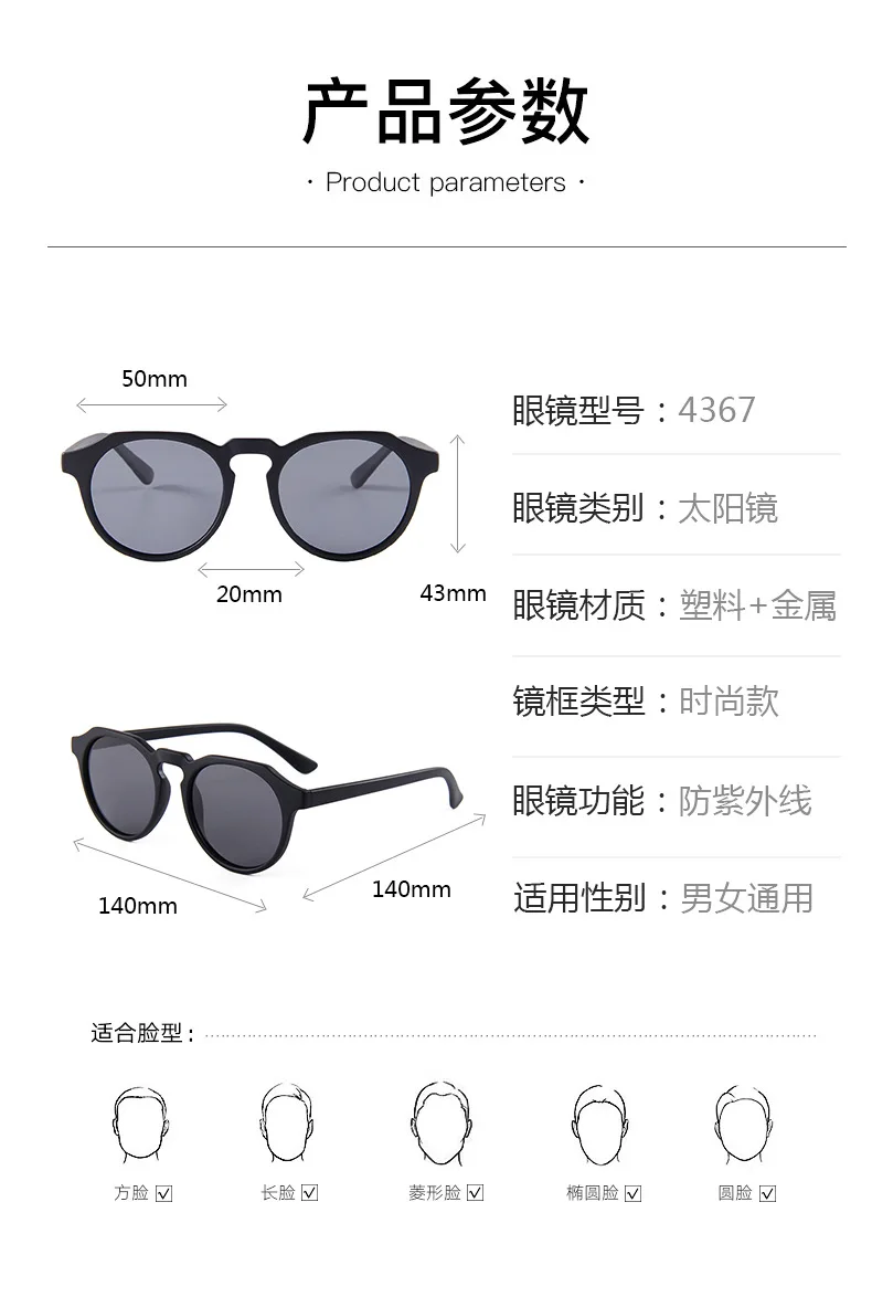 Wholesale Custom Logo Plastic Shades Sunglasses Women Men Sun Glasses Cheap Eyewears Square Sunglasses 2022 Women