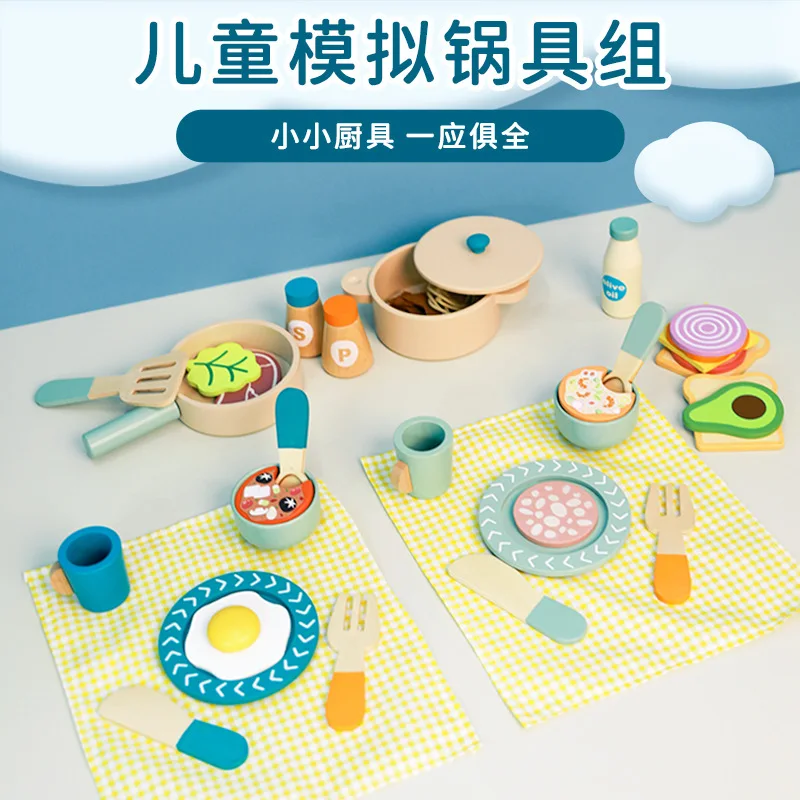 2024 kid cook toy wooden kitchen accessories toys for toddlers cooking pots and dishes pretend play game for early education