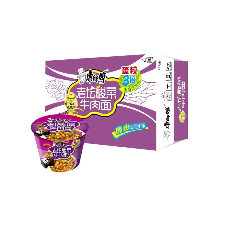 Good Quality Easy Cooking Box Packaging Fast Food 3 Mins Wheat Instant Noodle