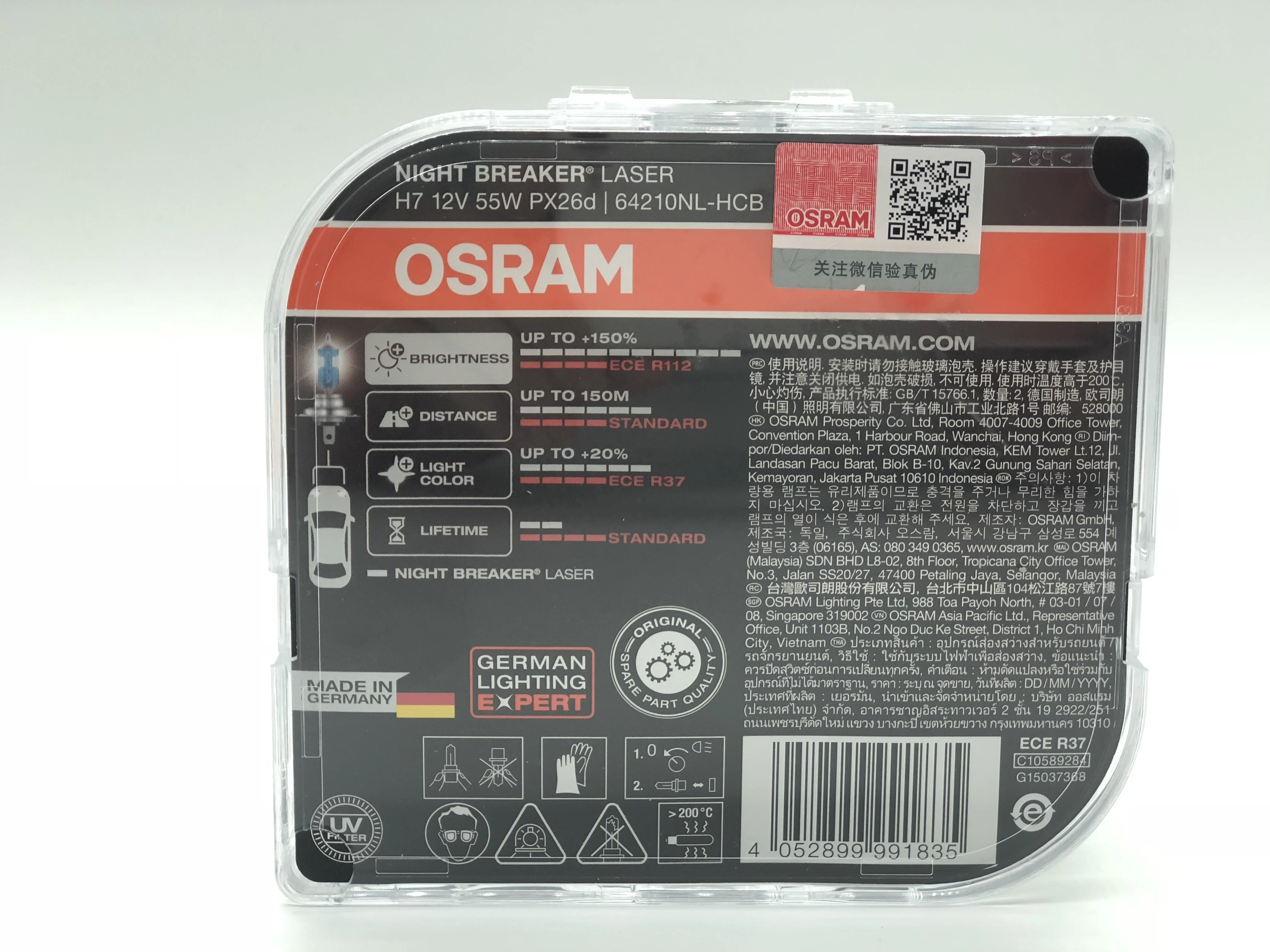  Ночной выключатель Osram следующего поколения H7NL 64210NL 150% больше света сделано в