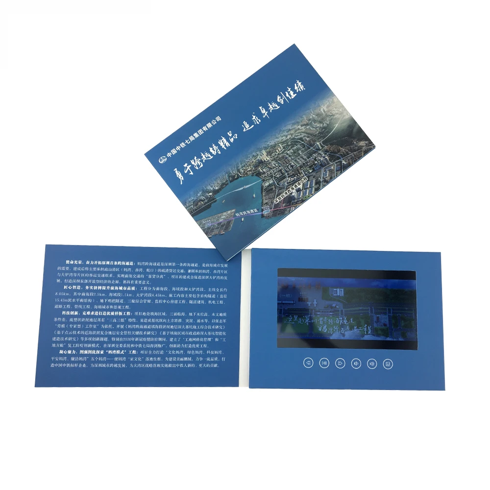 Custom LCD Video Card Brochure 7 inch Digital  Video Player Paper Video Brochure For Marketing Advertising Business Wedding
