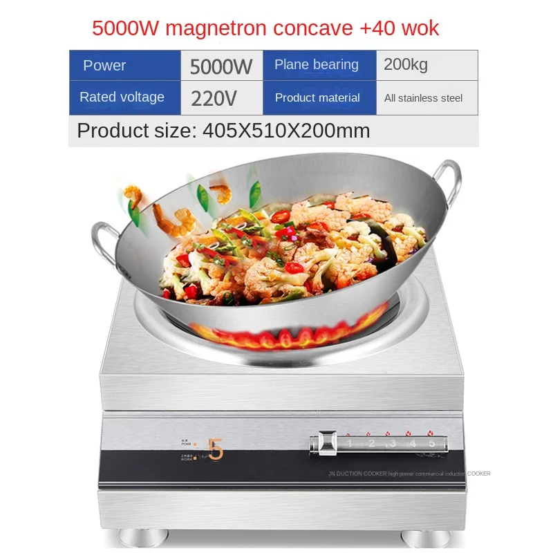 Waterproof Table Top 3500W Factory price magnetic control 8kw induction cooker 10kw commercial electric induction cooker