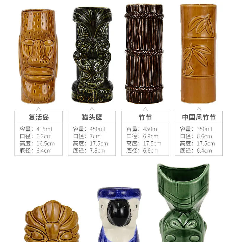 giant oversized unique kiti cocktail glass tiki colourful long glasses cocktail unique painted