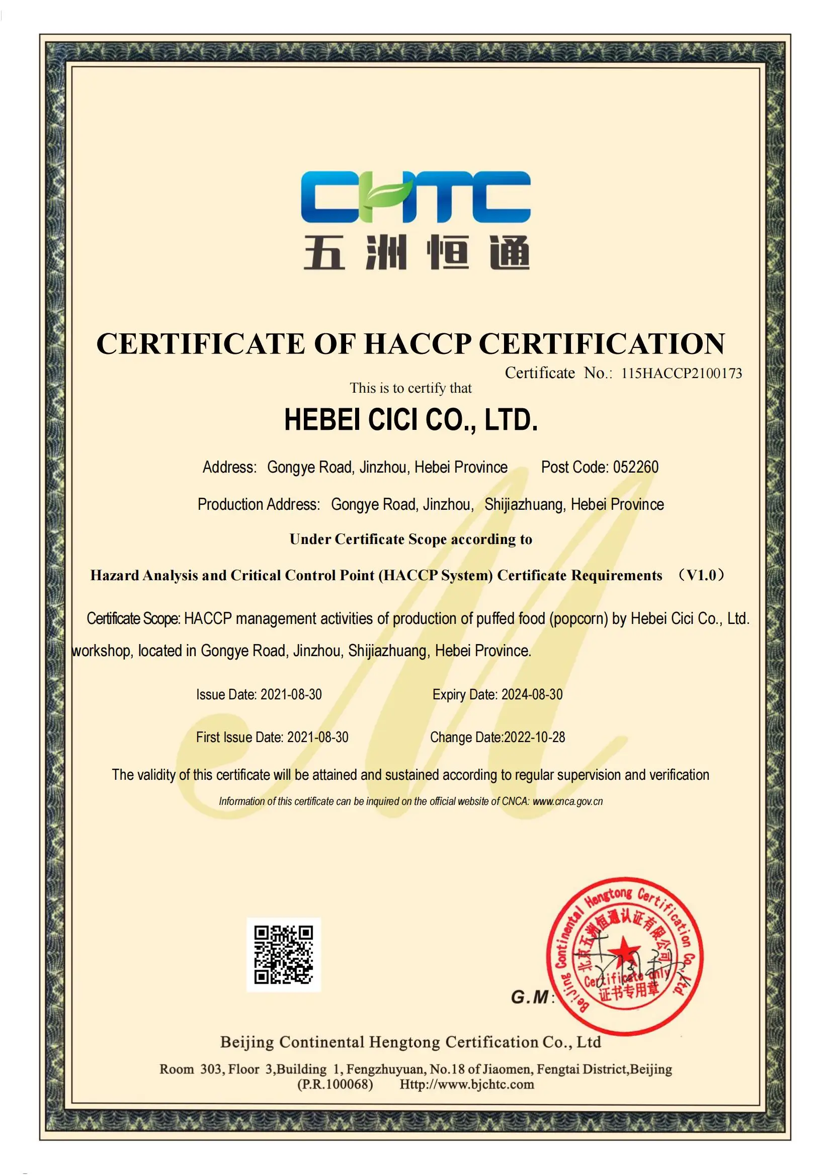 INDIAM mushroom popcorn kernels rich in various nutrients corn popcorn for sale