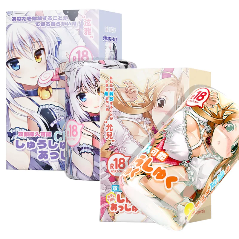 Аниме двухканальный Мужской мастурбатор