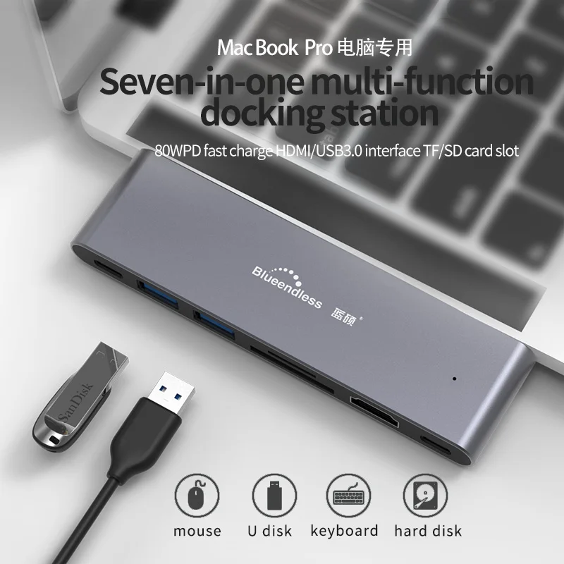 Многофункциональный 7 prot USB C концентратор Поддержка SD TF карты Чтение HDTV высокая скорость в 2 для Mac