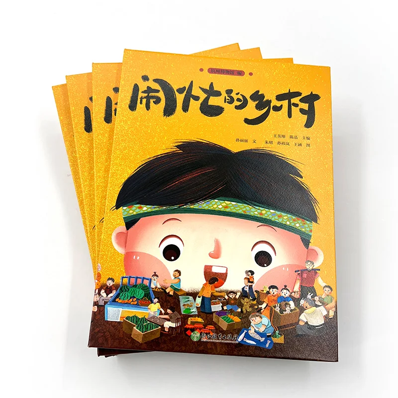 Custom Printing Animal Image  coloring Sticker Book for Children Perfect Binding Reusable Sticker Book