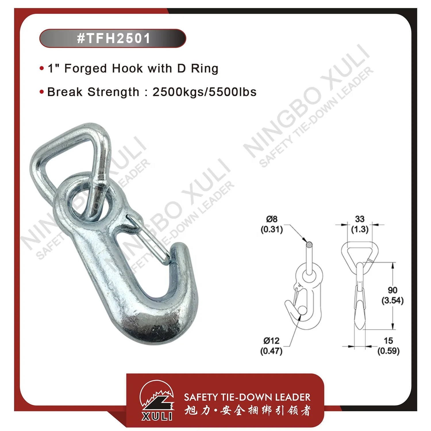 Xuli 25mmx2500kgs Forged Hook with D Ring for Cargo Lashing