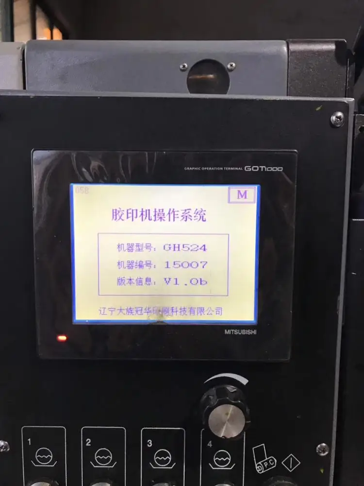 cardboard used 4 color offset printing machine