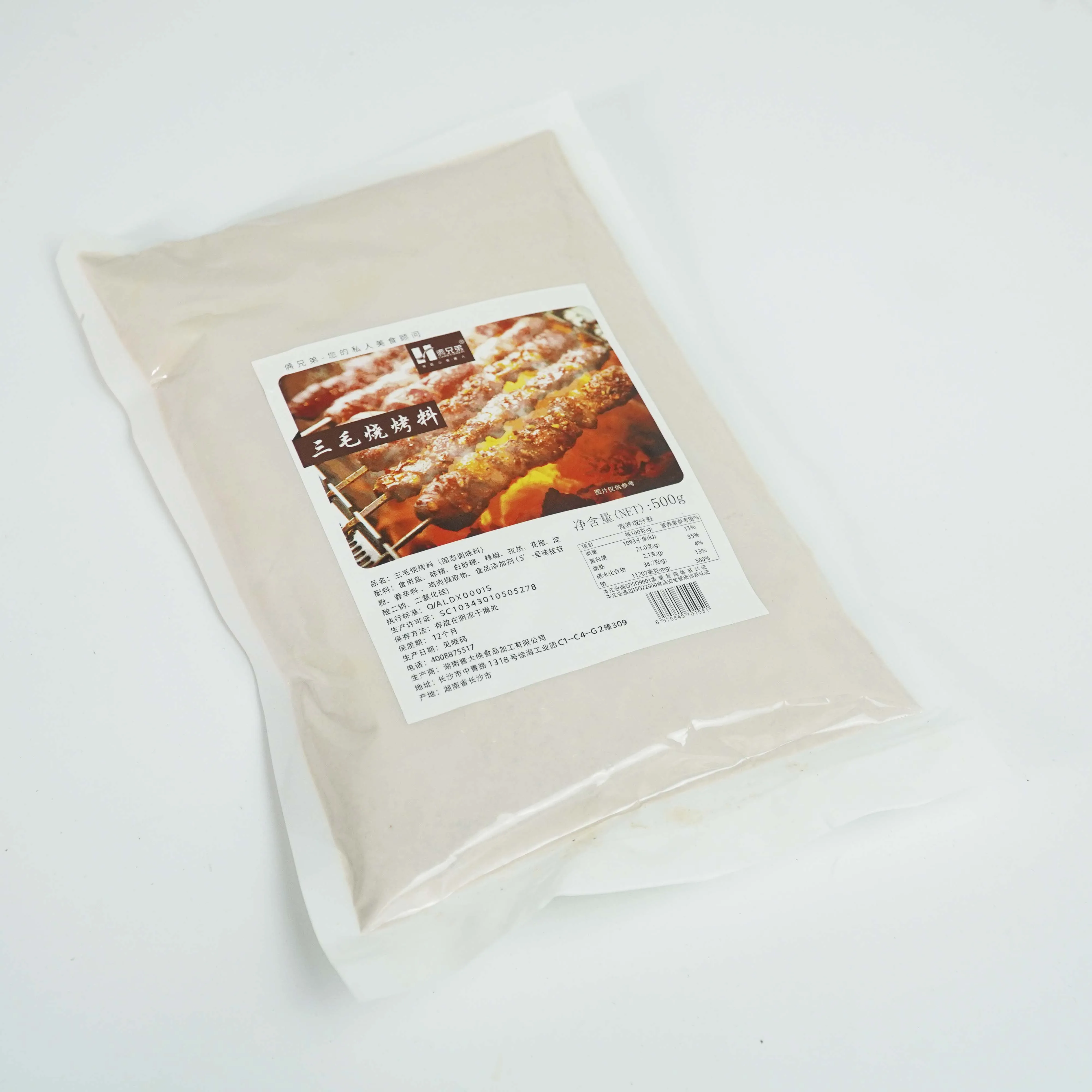 Professional Manufacture Cheap Wholesale High Quality Plastic Bag 500g Sanmao Barbecue
