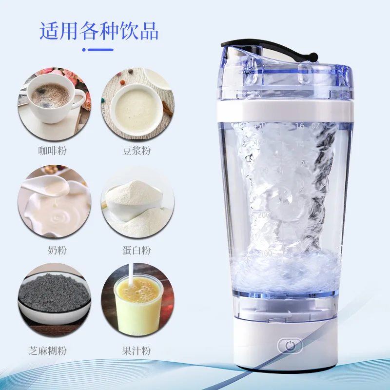 Customized smart drinkware USB Rechargeable Electric Protein Shaker Cup Automatic Self Stirring bottle with logo