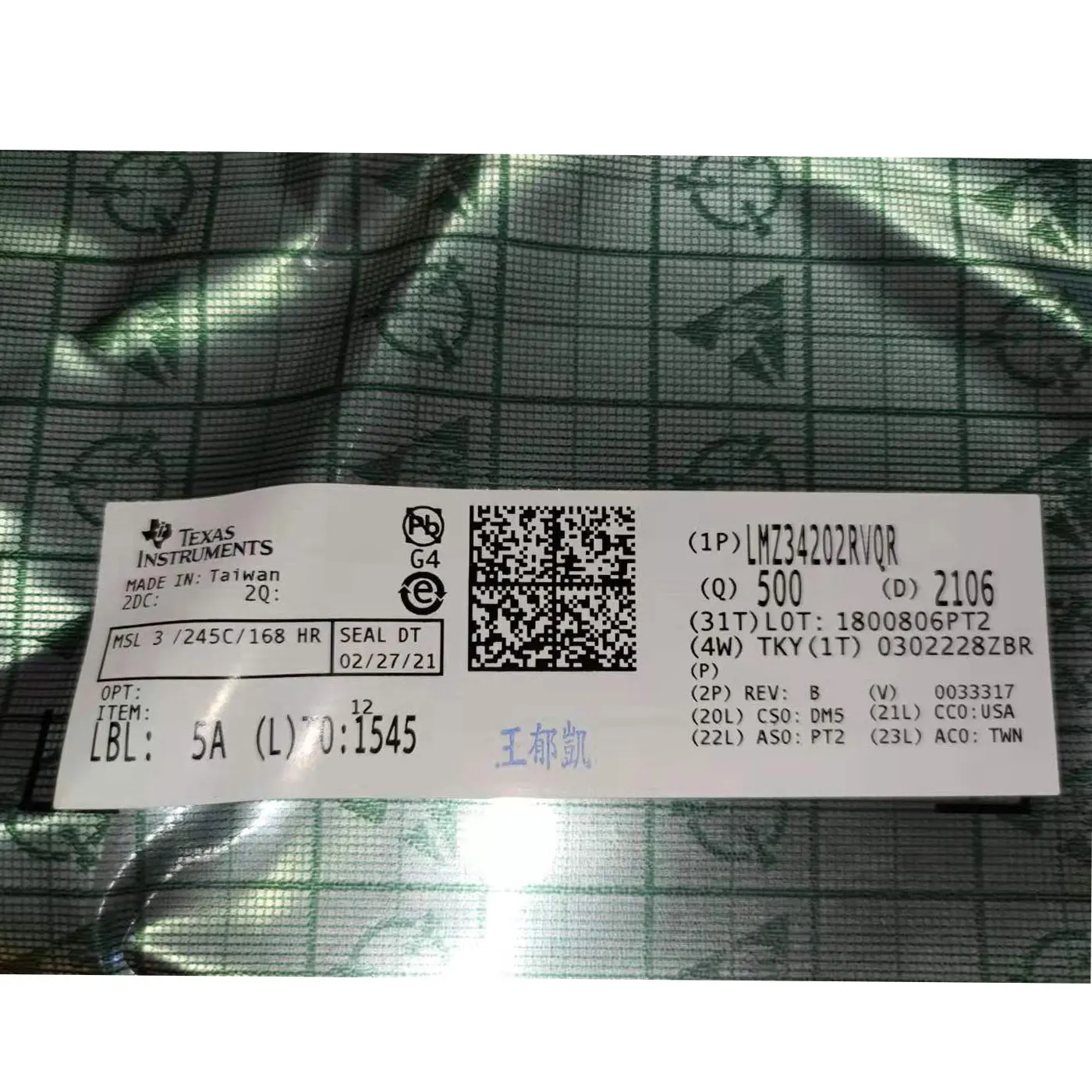 Original Integrated Circuit IC DC DC CONVERTER 2.5-7.5V IC Chips Electronics Components LMZ34202RVQR