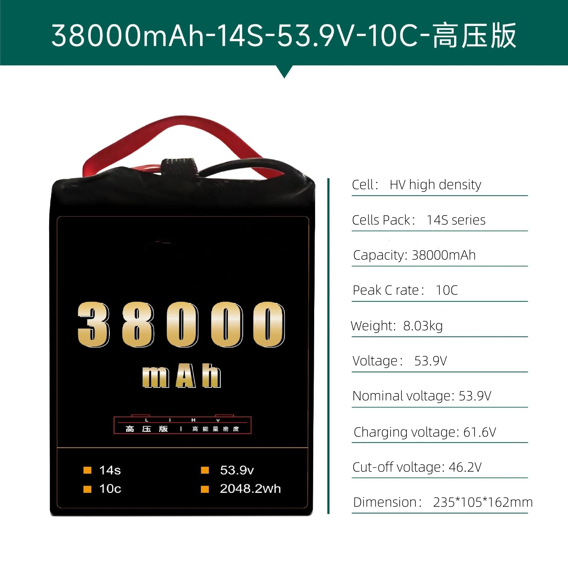 High voltage 3.85V 6S/12S/14S 38000mAh 38ah fly drone battery for vtol delivery uav fixed wing