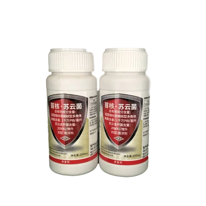 agricultural safety pesticide AcNPV bio