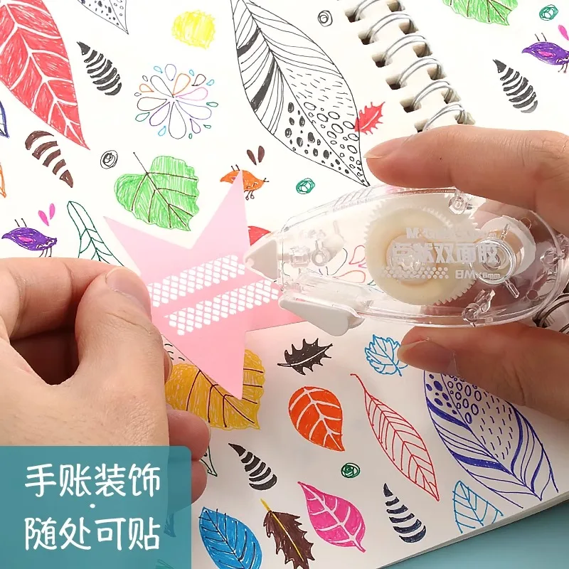 M&G Double Sided Correction Glue School and Office Stationery Tape for Learning