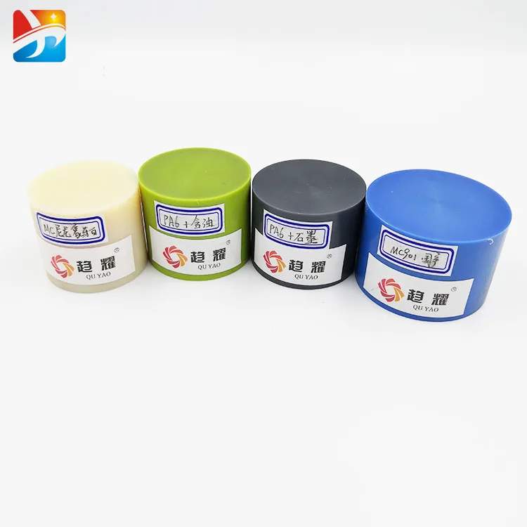 China factory wholesale customized size color nylon pa6 rod good price of nylon rod per kg