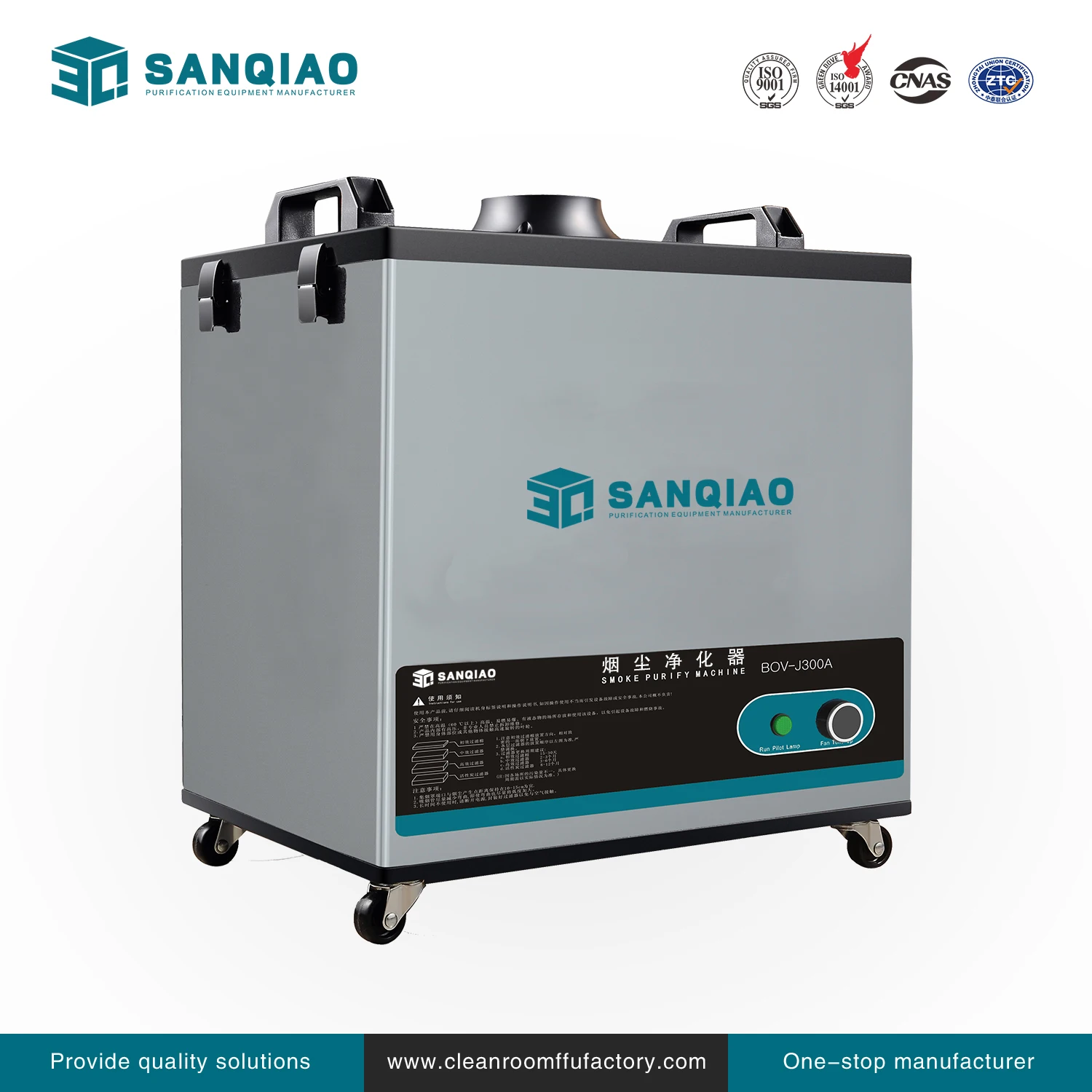 Smoking Equipment Filtering Laser Machine Smoke Purifier for Telephone Maintenance Welding Smoke Purifier