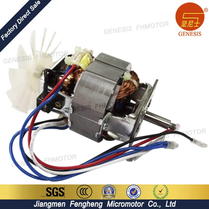 China supplier micro electric motor ac universal blender motor for blender meat mixer grinder