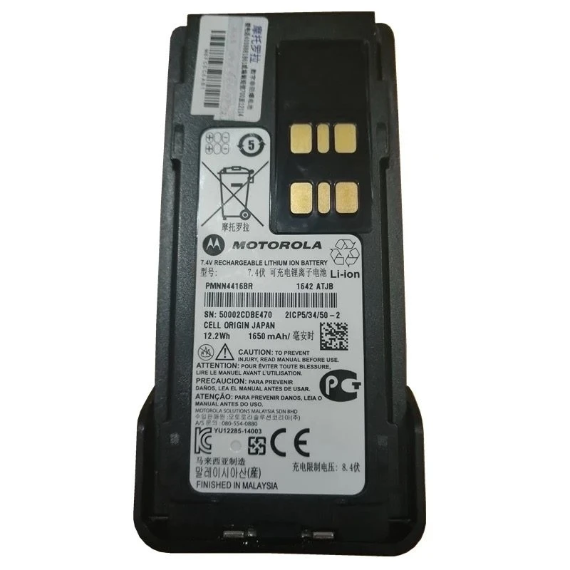 XIR P6600/XIR P6620 intercom battery PMNN4416BR 1650 ma