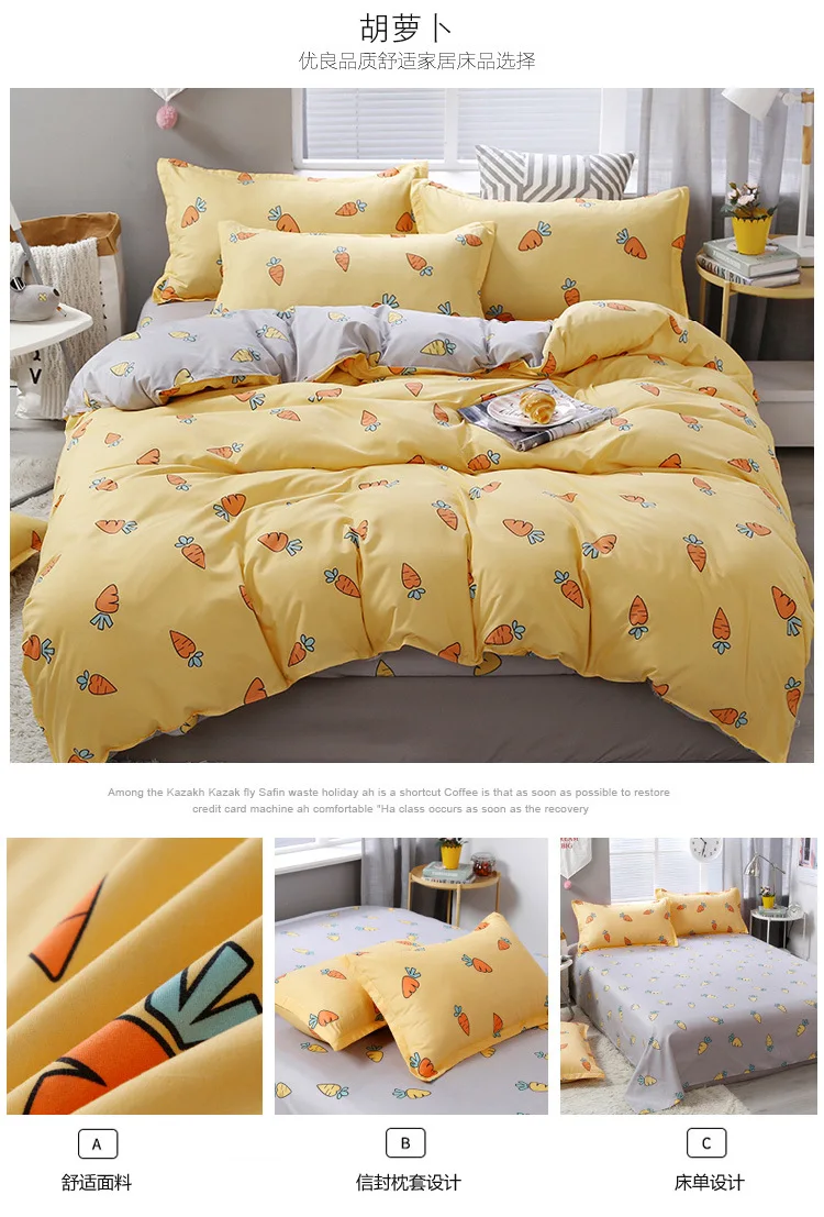 Hot selling aloe vera cotton famous brand bedding article bedsheet_bedding_set