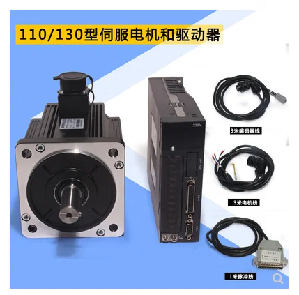 110ST-M05030 Servo Motor Set 1.5KW 5N AC Servo Driver 3000 Transfer Line Free Shipping