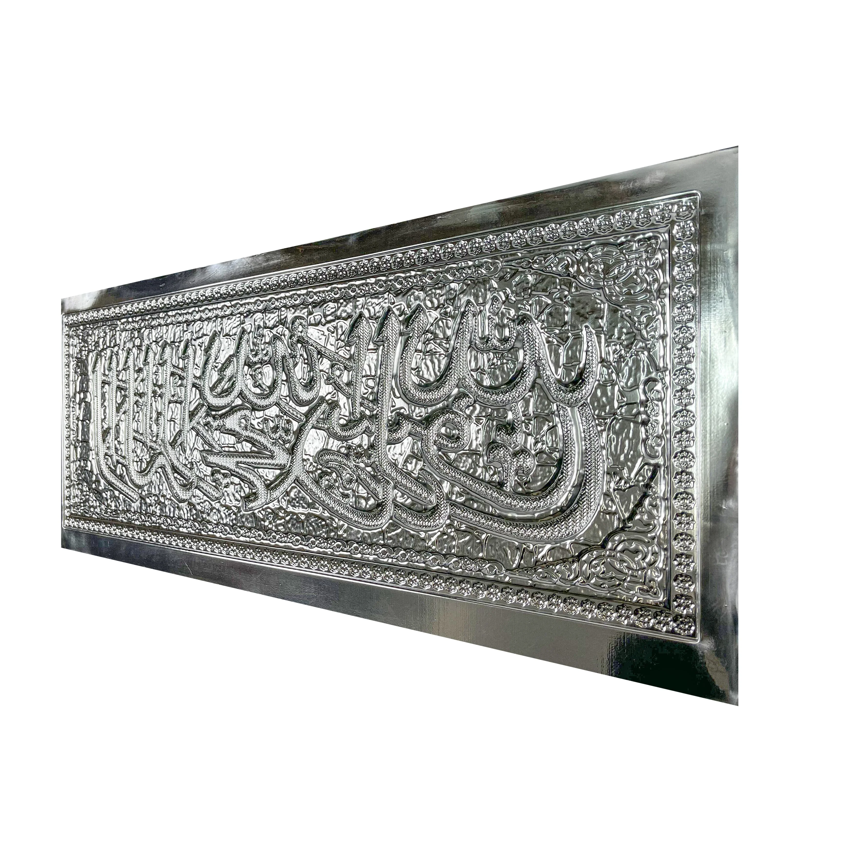 Роспись slamic, высококачественные материалы, дизайн, вдохновленный образовательными ценностями Корана: любовь, благотворительность и терпение