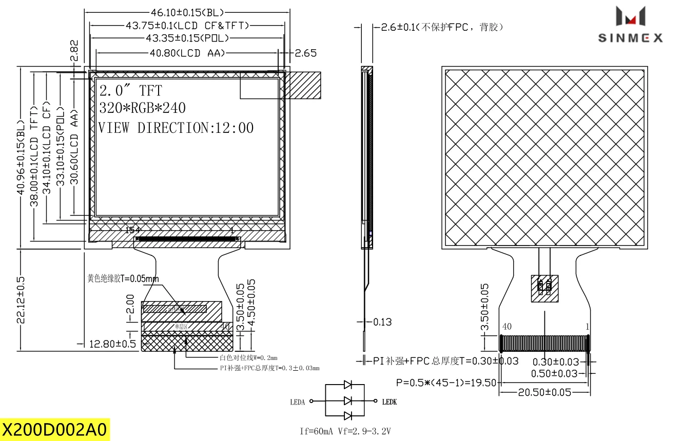 2 inch 320*240 TN 3L SPI RGB 6BIT interface ILI9342C 500 cd/m2 guangdong tft lcd display