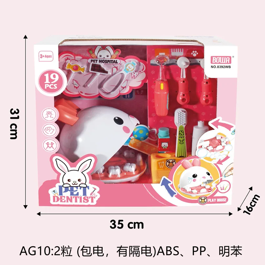 Детский набор игрушек