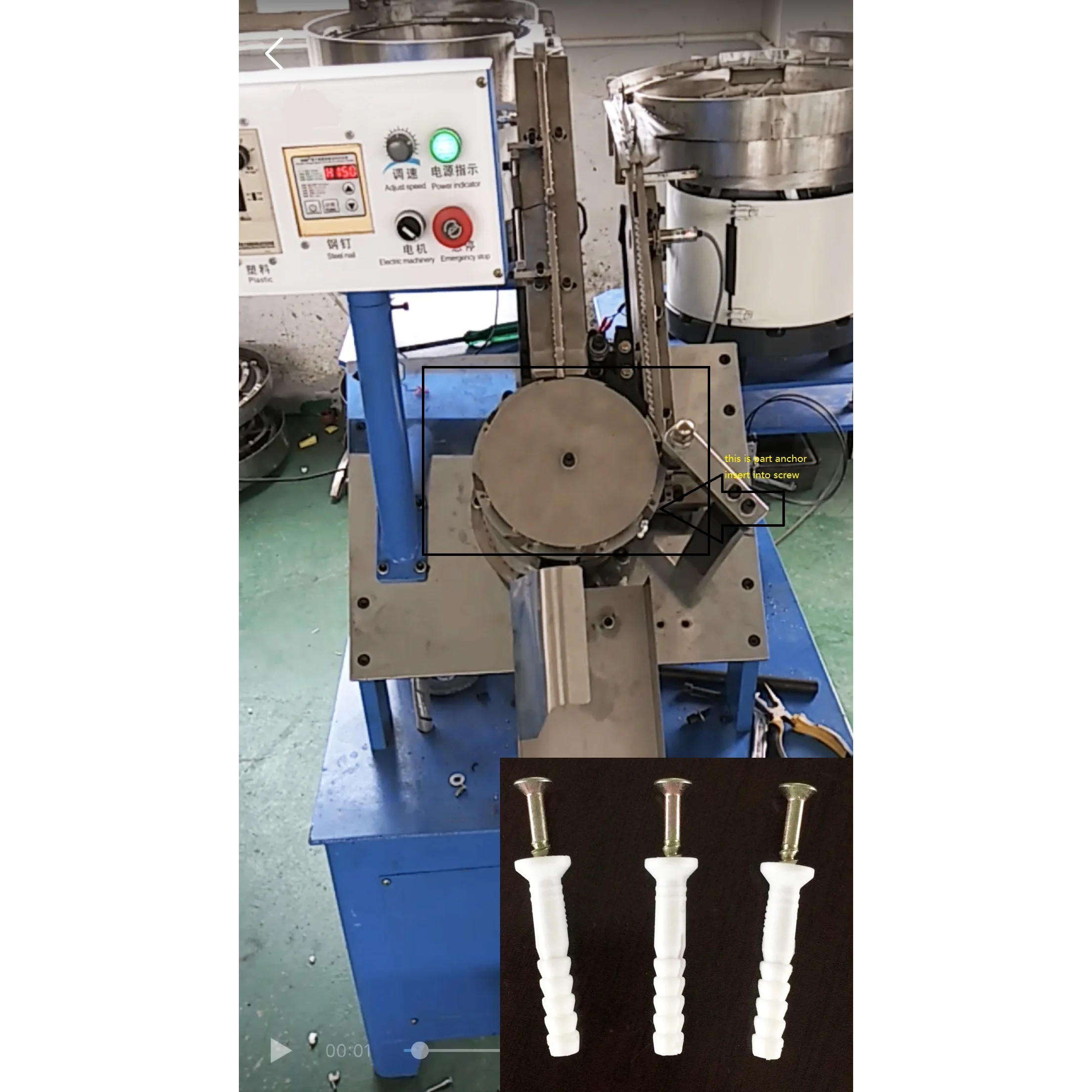 plastic anchor wall plug/ wall anchor plug /nylon plastic screw anchor assembly making machine