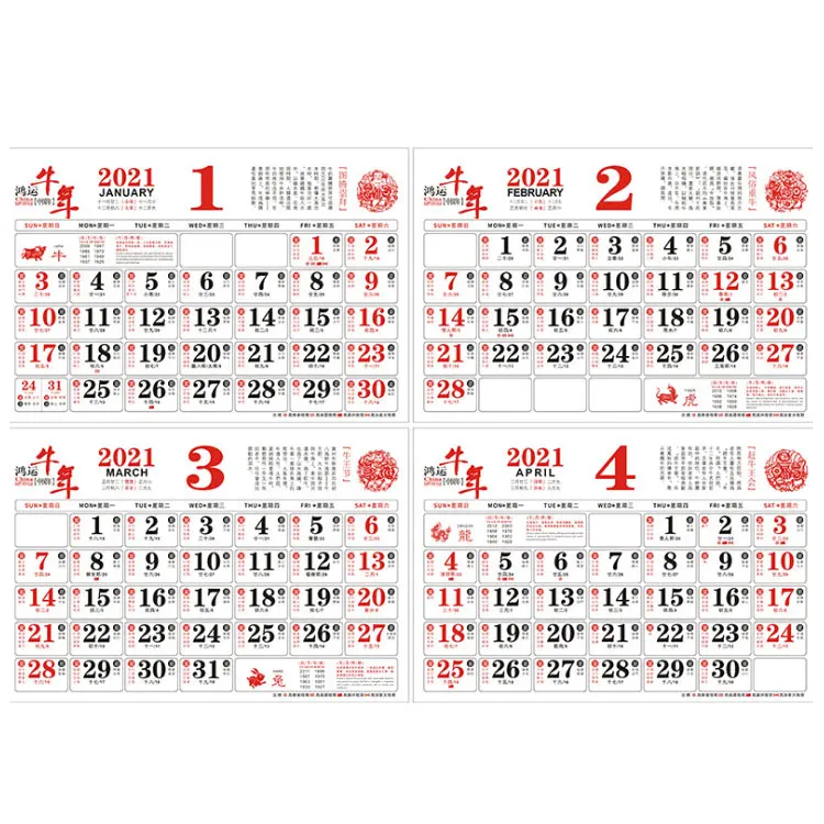 
China wholesale custom desk calendar wall calendar table calendar for office printing 