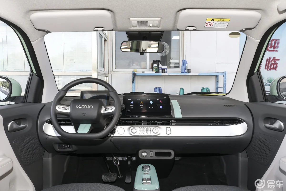 Auto Electrico Changan Lumins Corn 2022 2023 210Km 301 Km 400Km Sweet High Speed New Vehicle Pure Mini Ev Electric Car