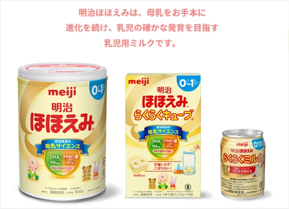 Meiji Высокое качество Горячая Распродажа детского питания Формула Сухое Молоко Япония