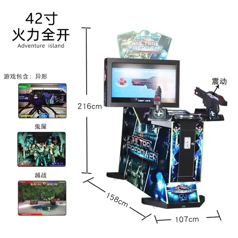 Banana land 42 inch LCD gun game to destroy the alien shooting simulation console coin-operated fire shooting game