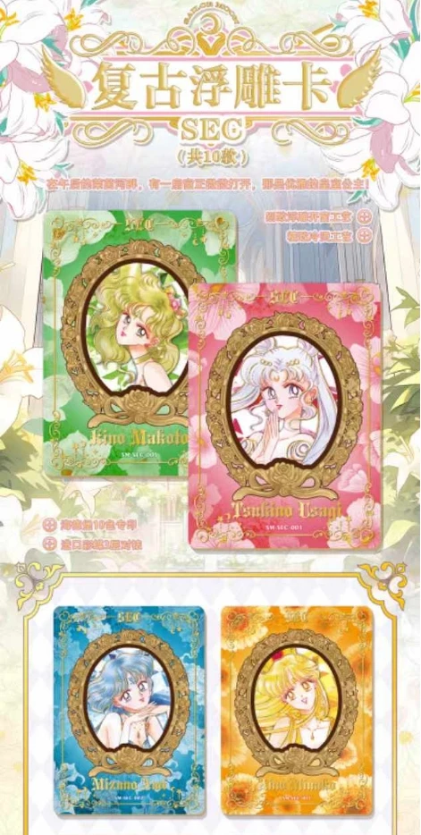 New Wholesale Sailor Moon Runa Tsukino Usagi Collect Character Anime Card Game Paper Card SSR Play SR