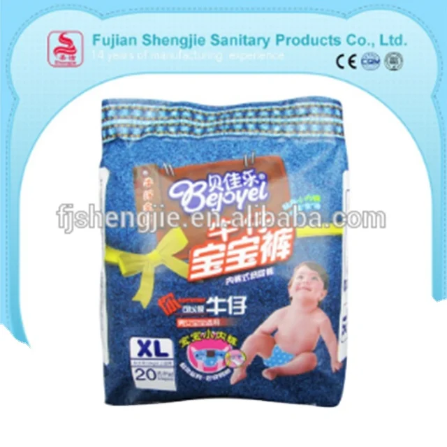 soft breathable baby diaper disposable baby pants OEM factory yubest bejoyle