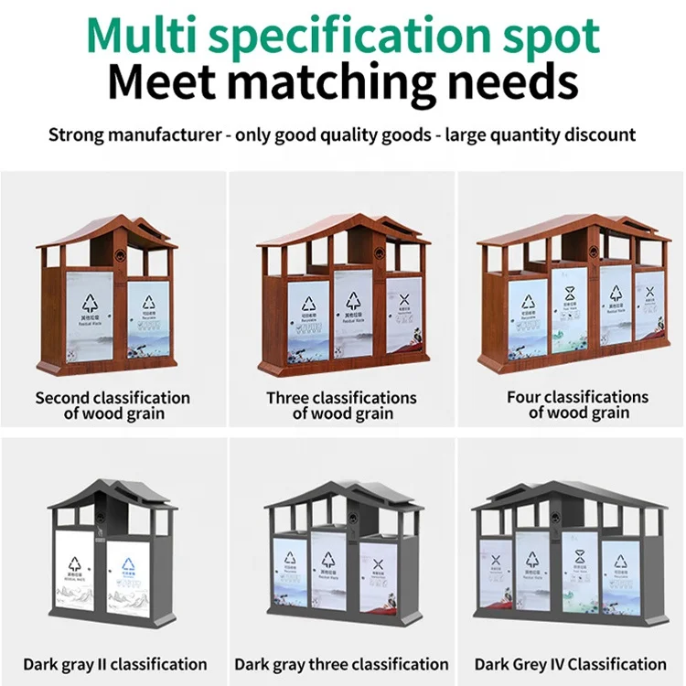 Customized outdoor dustbin steel classified recycling bins garbage sorting box metal waste container trash can for park public
