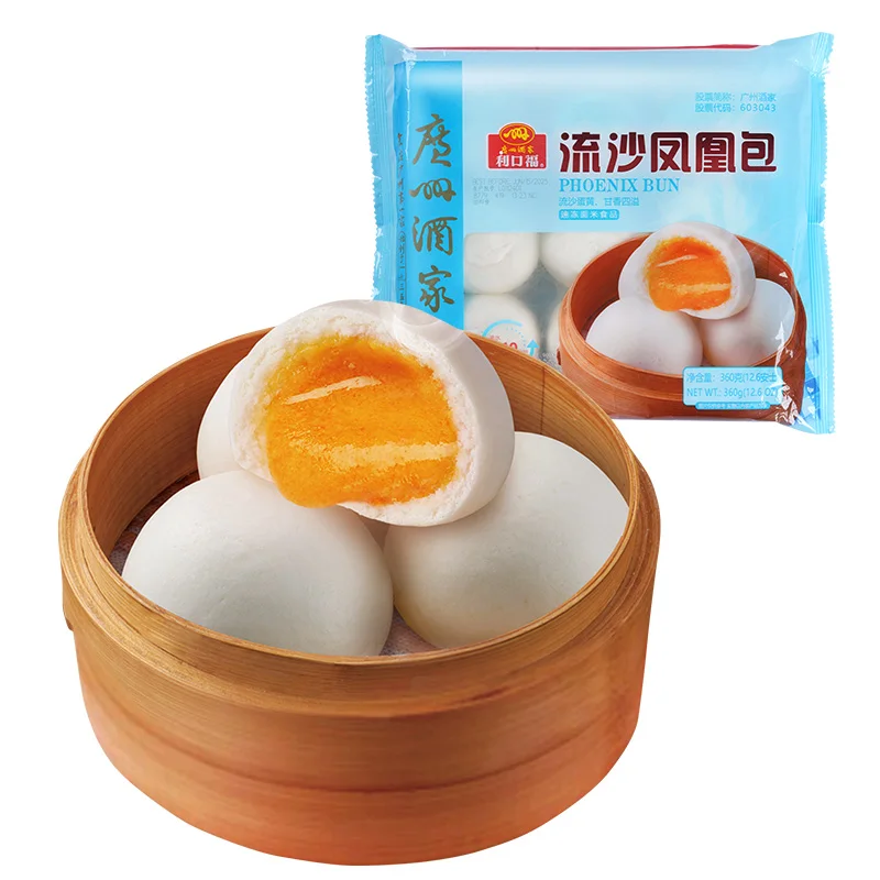 Guangzhou Restaurant China Factory Wholesale Nutritious Breakfast Frozen Steamed Buns Heated Instant Snack Fast Food Phoenix Bun