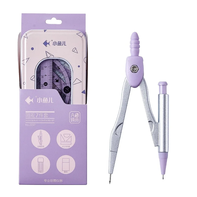 Профессиональный школьный металлический компас набор из 7 предметов комплект с геометрическим рисунком для школы и офиса