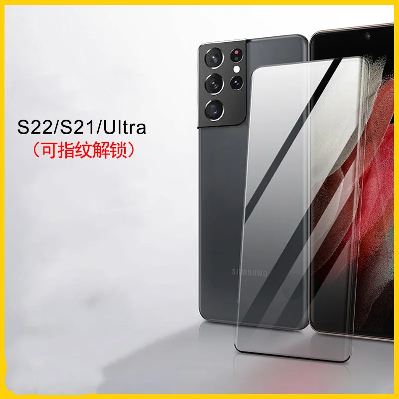 Anti-Static Mobile Phone 3D UV Glue HD Screen Protector for mi