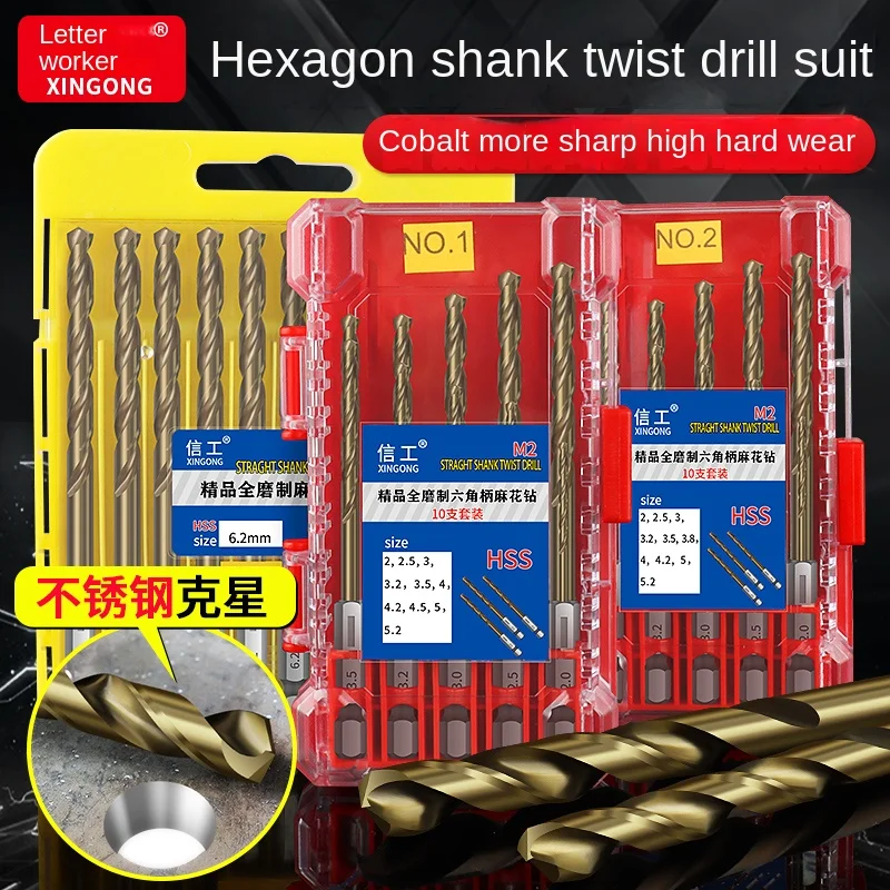 HSS Carbide Drill Bit CNC Control Twist DrillSuit Plastic Hex Shank Woodworking Impact Flashlight Drill Cobalt High Speed Steel