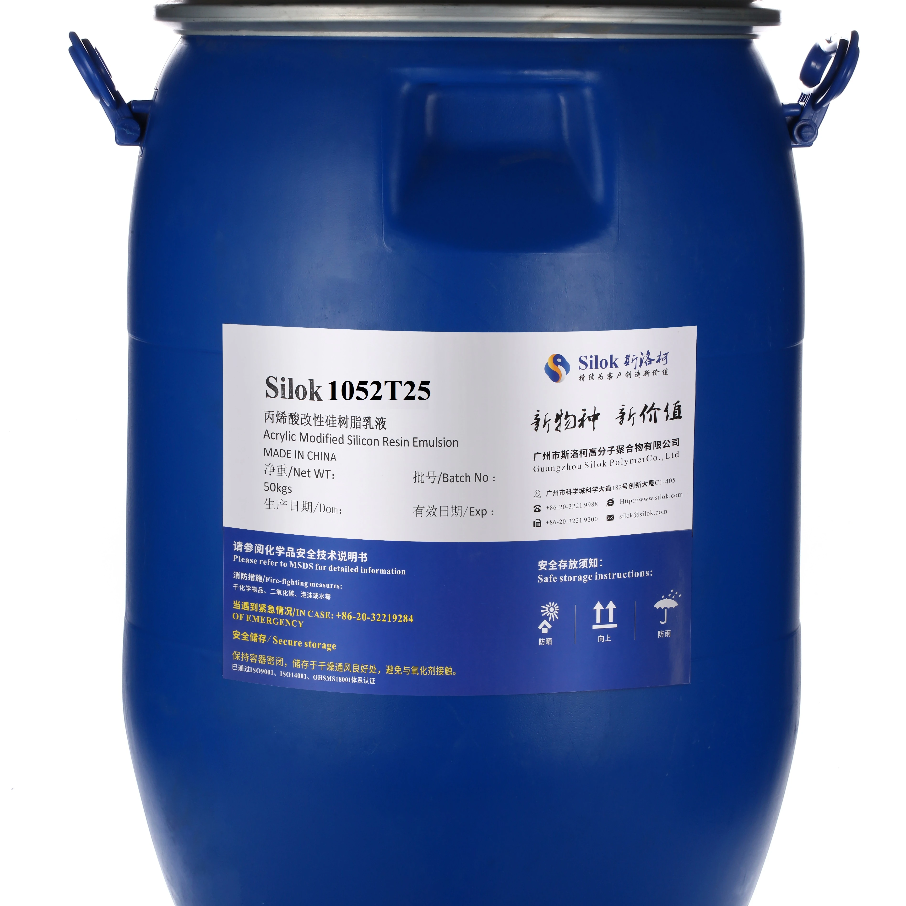 1052T25 Silicone acrylic emulsion of high film transparency good adhesion excellent water resistance