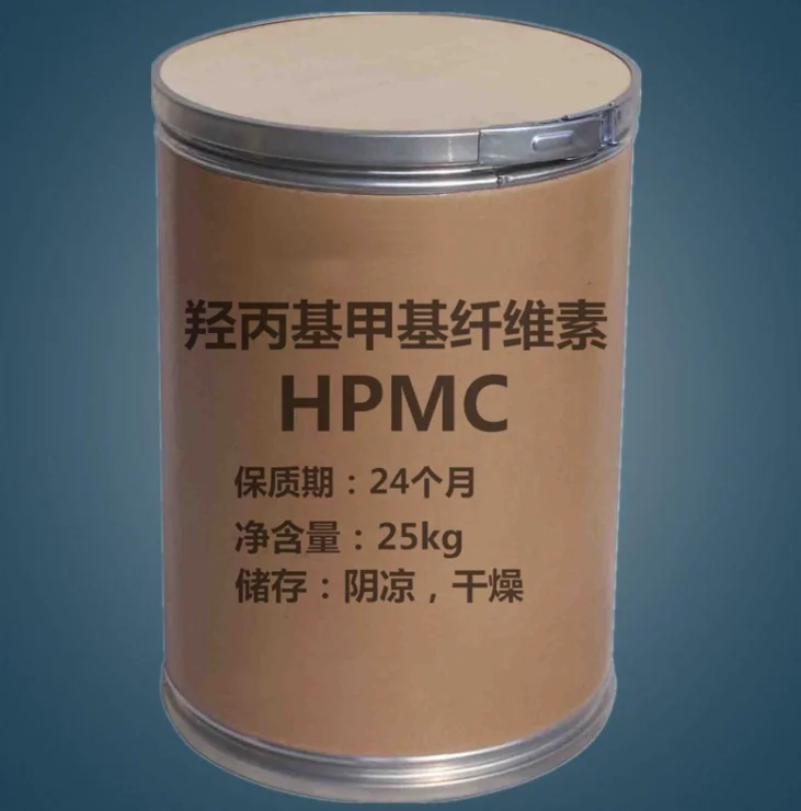 China Manufacturer Chemical Hydroxypropyl Methyl Cellulose HPMC for Cement Mortar Water retention