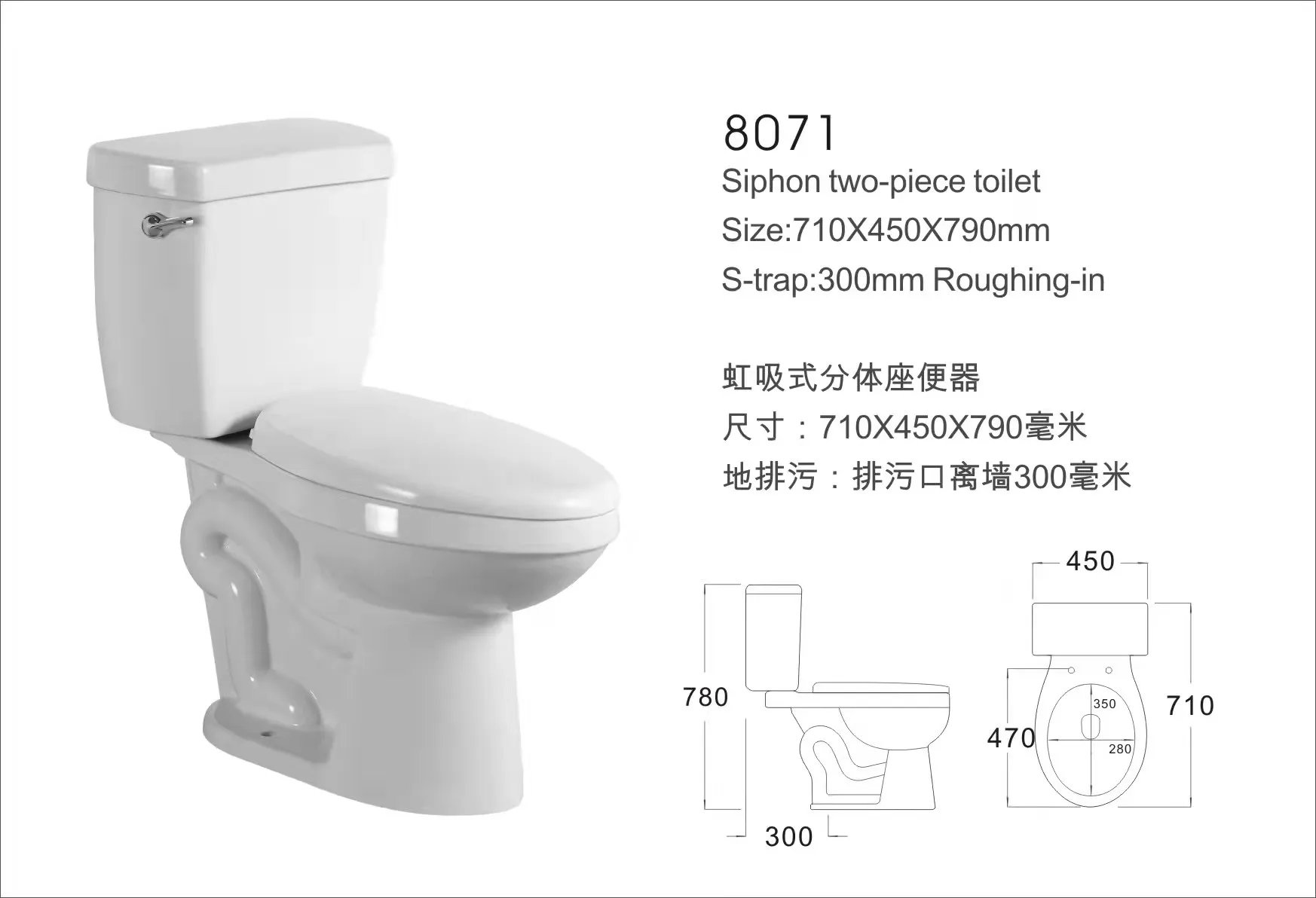 Продажа с завода европейский стандарт экономия воды ванная комната комплект из двух частей керамический