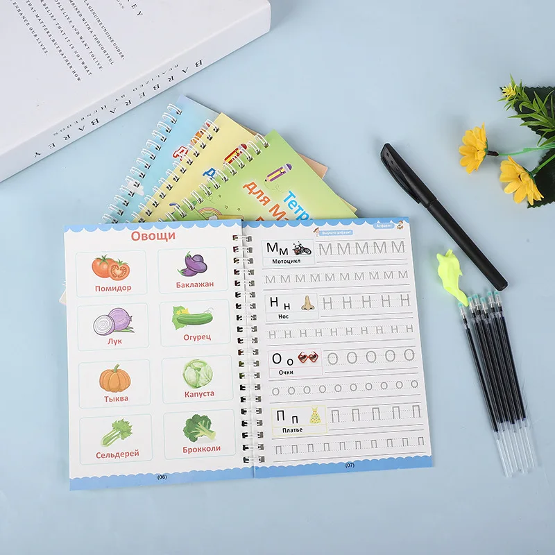 Wholesale 4 PCS Russian Sank Magic Book Kids Hand Writing Books Children Magic Copybooks In Stock