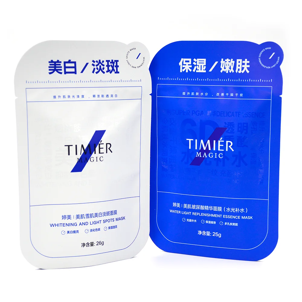 Custom Skin Care Plastic Bags for Packaging Bags for Cosmetics Heat Seal Aluminum Foil Facial Mask Packaging Bags Pouch
