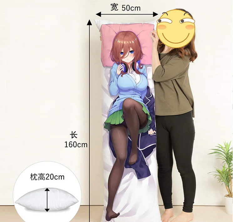 Индивидуальная декоративная наволочка для подушки обнимания dakimakura наволочки Аниме