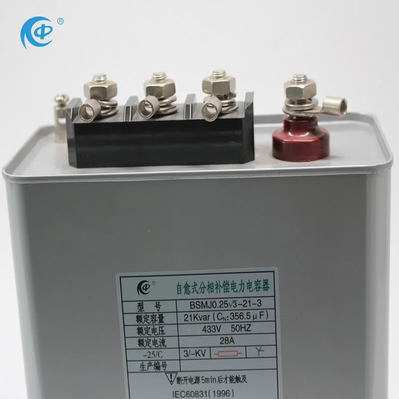 BSMJ0.4-30-3 400V 3 фазы 30 Квар конденсаторы коррекции коэффициента мощности