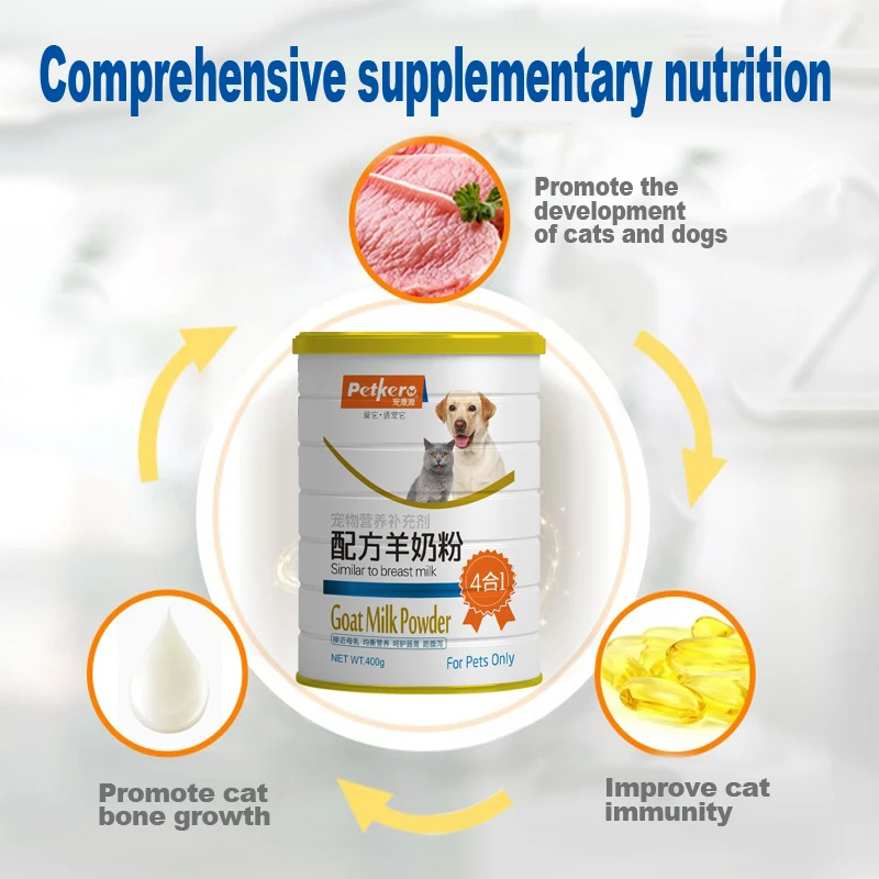 Pet Goat Milk Powder Pet Food Nutritional Supplement for Cat and Dog Supplement 400g