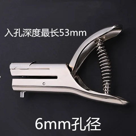 3/6/8/10mm  Hole Puncher Tool Long Range Single Hole Punch for School Office Paper Cardboard Photo Handheld Art Punch